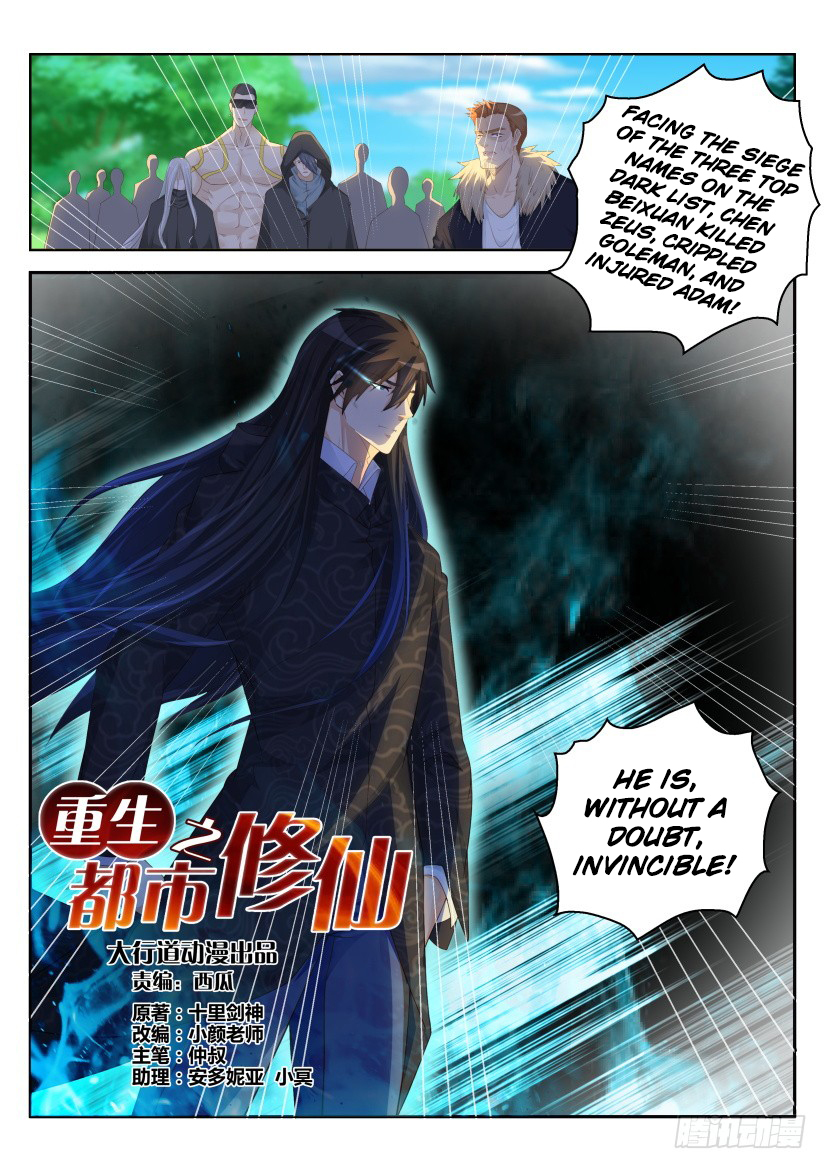 Rebirth Of The Urban Immortal Cultivator ch.232