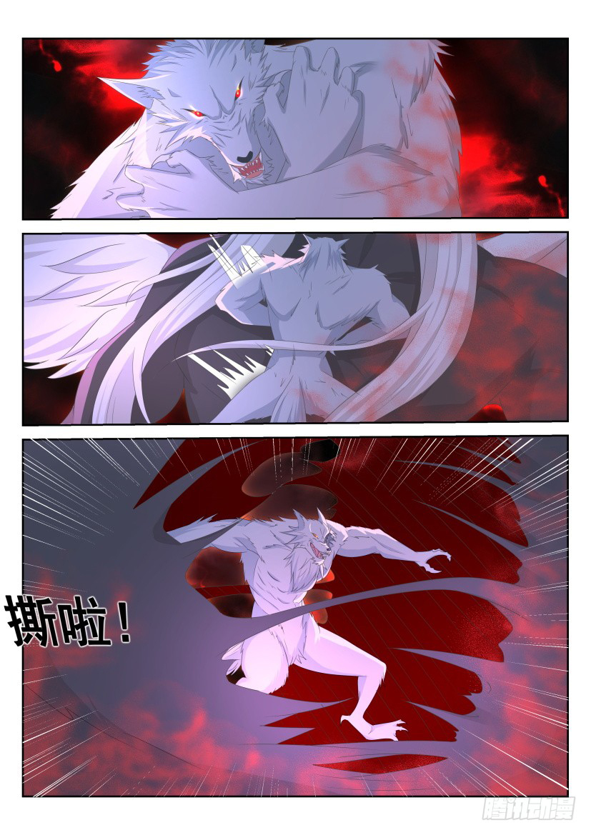 Rebirth Of The Urban Immortal Cultivator ch.235