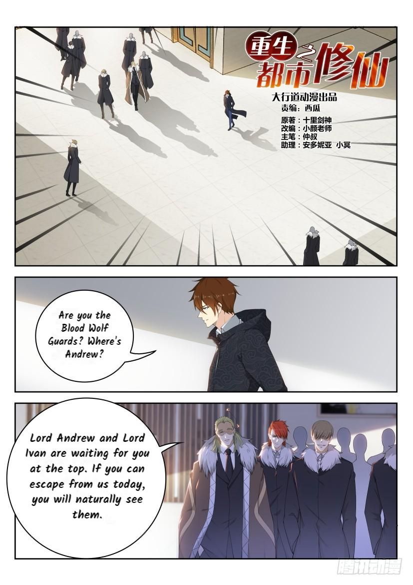 Rebirth Of The Urban Immortal Cultivator ch.242