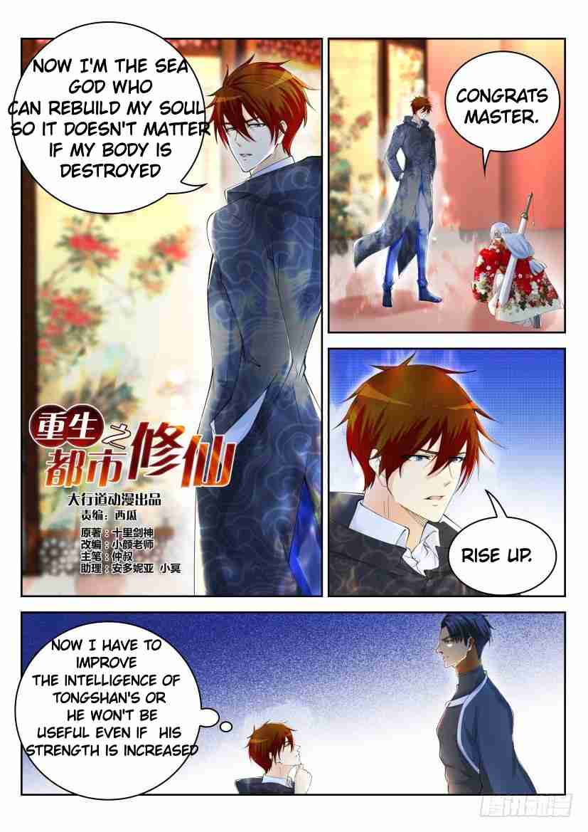 Rebirth of the Urban Immortal Cultivator Ch.255
