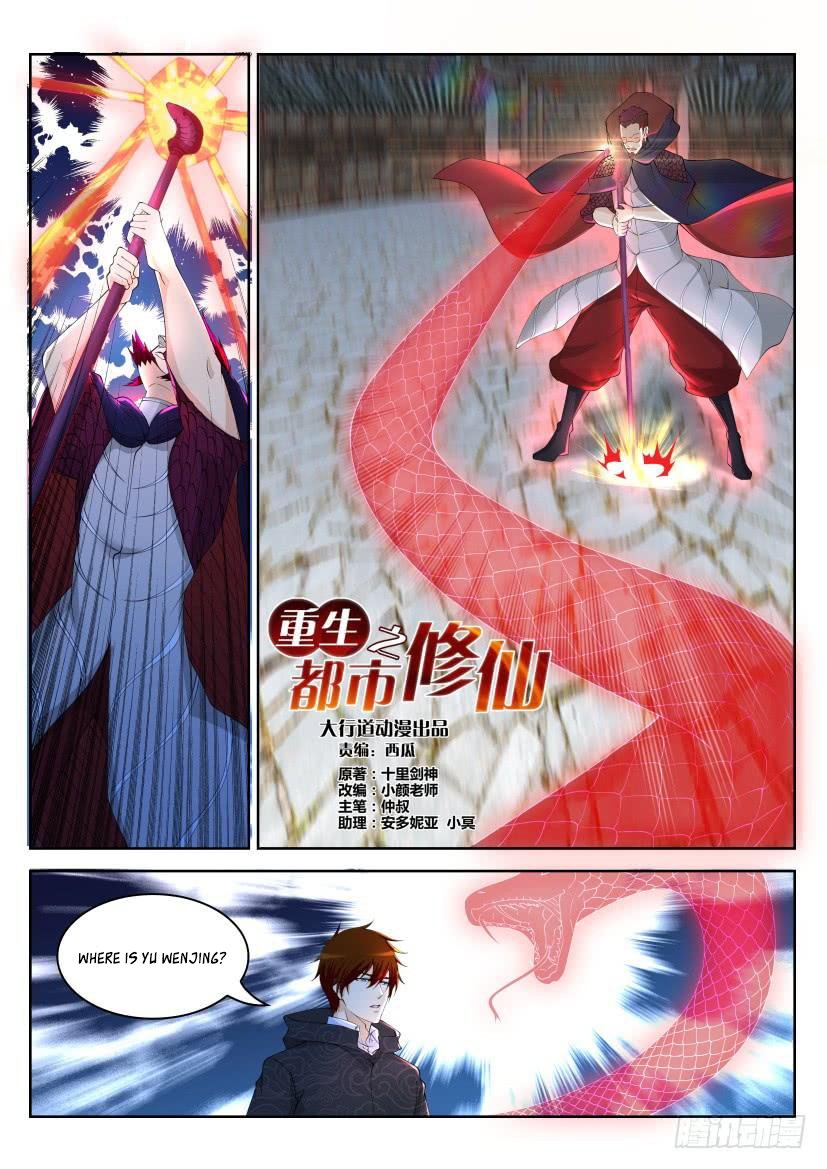 Rebirth of the Urban Immortal Cultivator ch.268