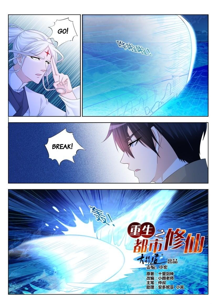 Rebirth of the Urban Immortal Cultivator ch.292