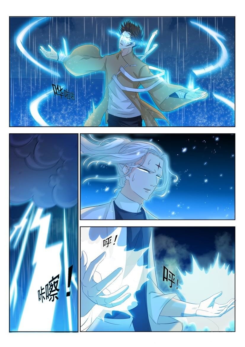 Rebirth of the Urban Immortal Cultivator ch.292