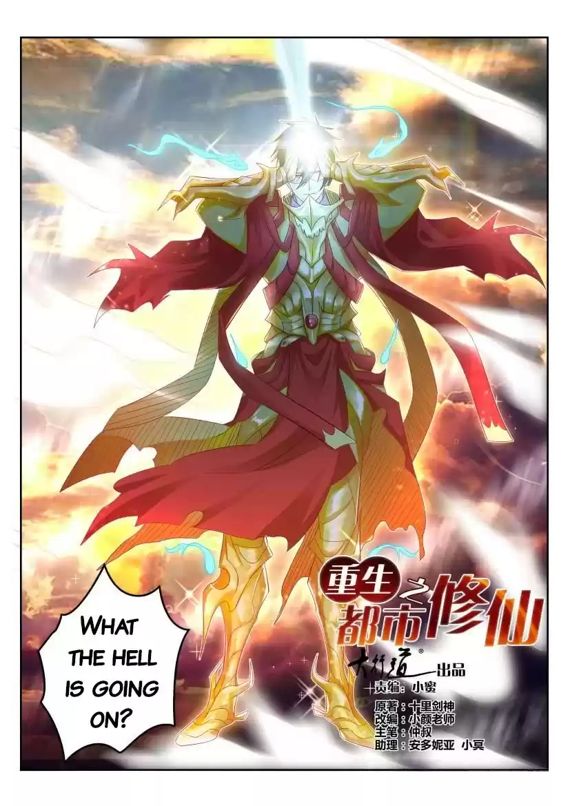Rebirth of the Urban Immortal Cultivator ch.293