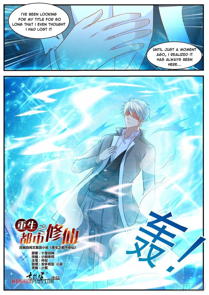 Rebirth of the Urban Immortal Cultivator Ch.622