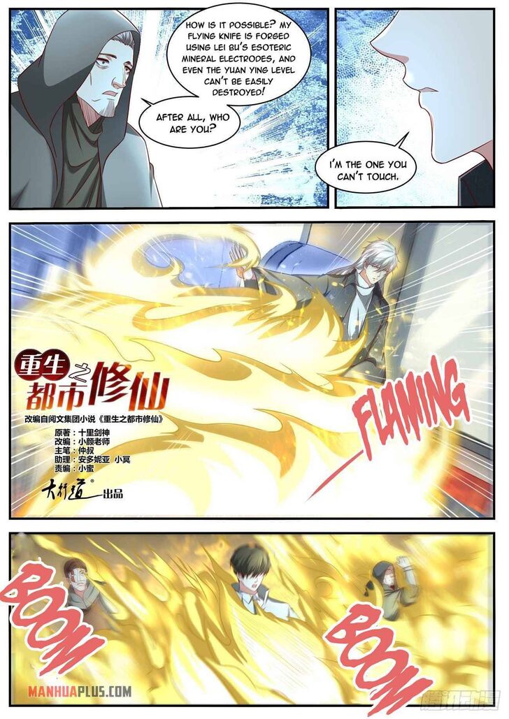 Rebirth of the Urban Immortal Cultivator Ch.626