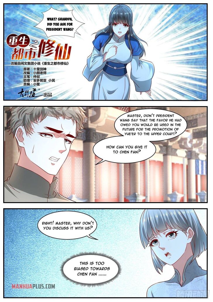 Rebirth of the Urban Immortal Cultivator Ch.633