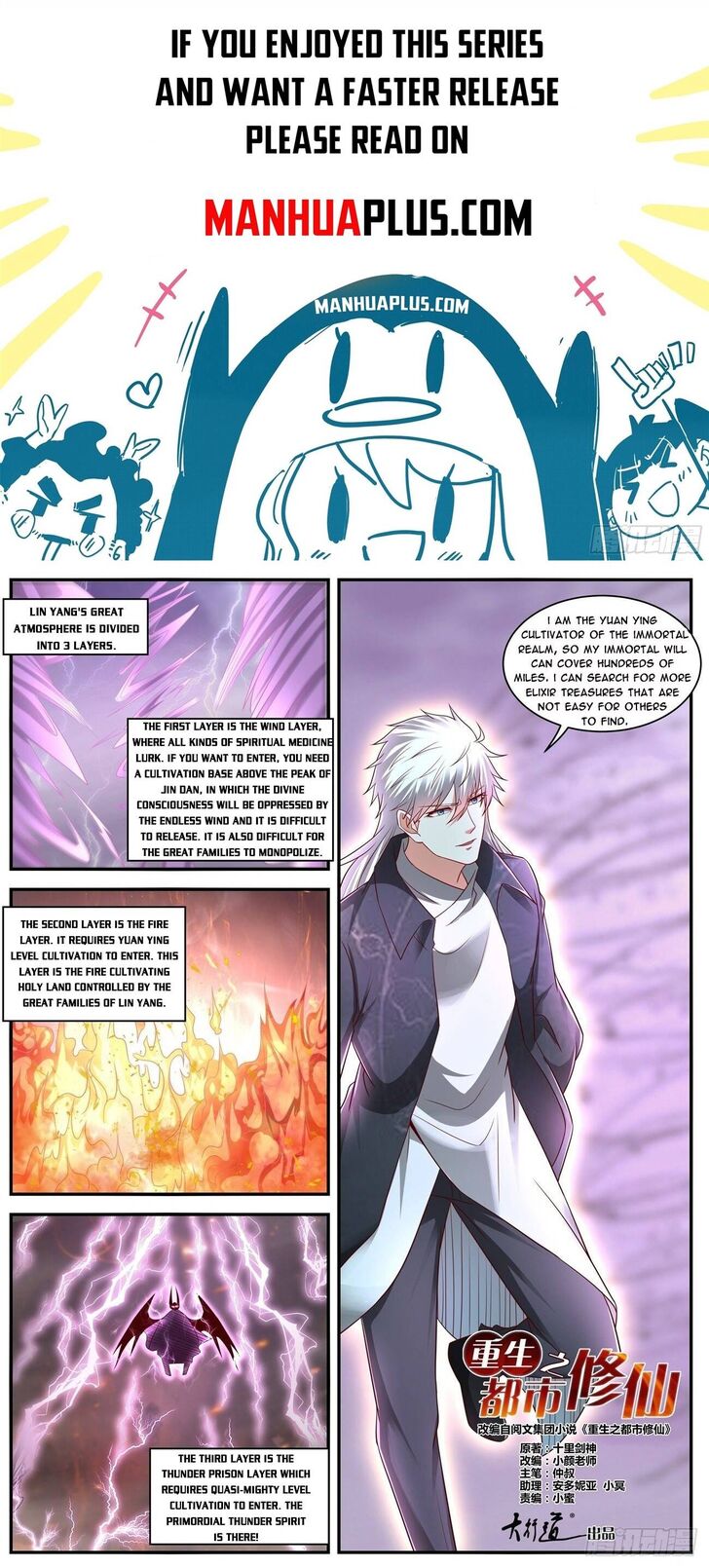 Rebirth of the Urban Immortal Cultivator Ch.634