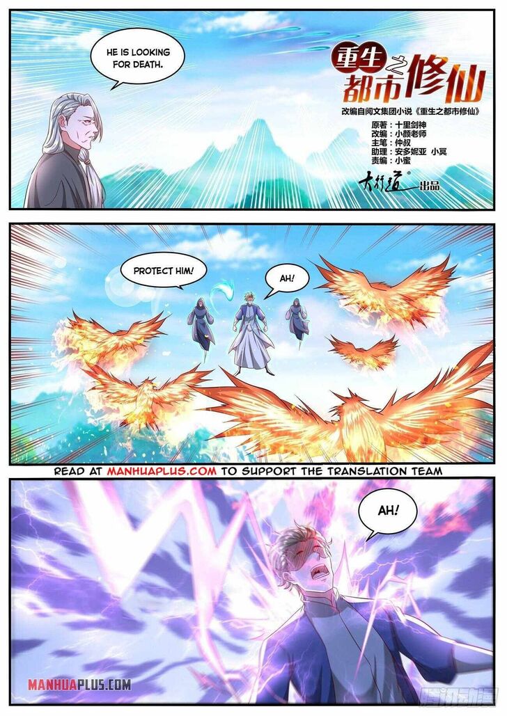 Rebirth of the Urban Immortal Cultivator Ch.640