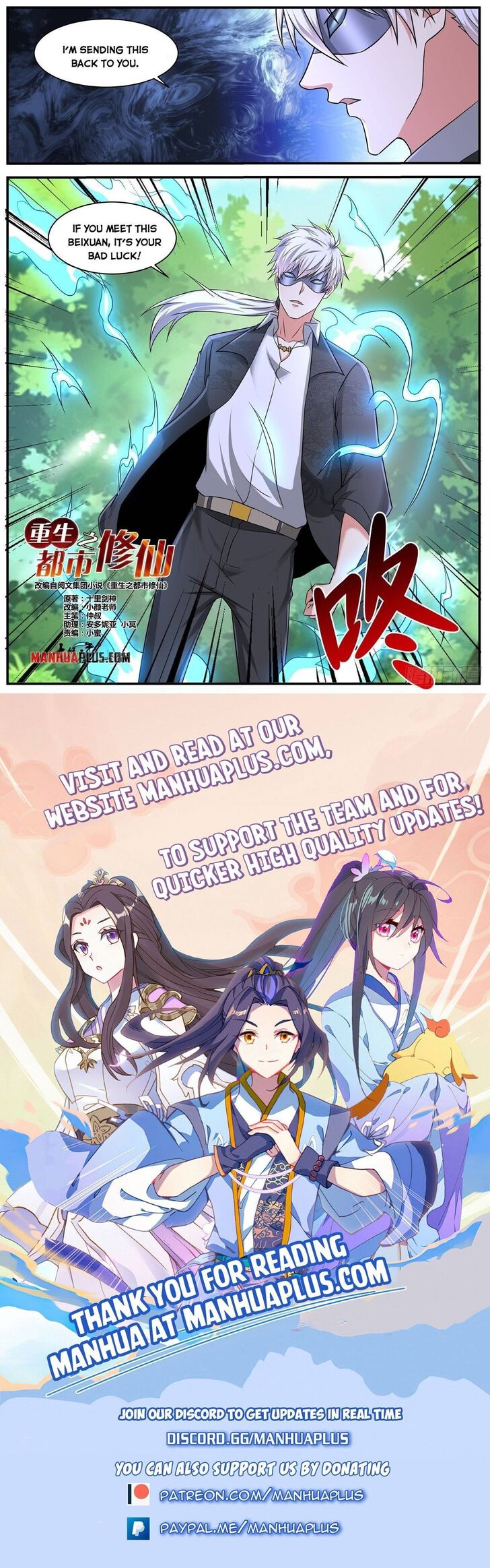 Rebirth of the Urban Immortal Cultivator Ch.644