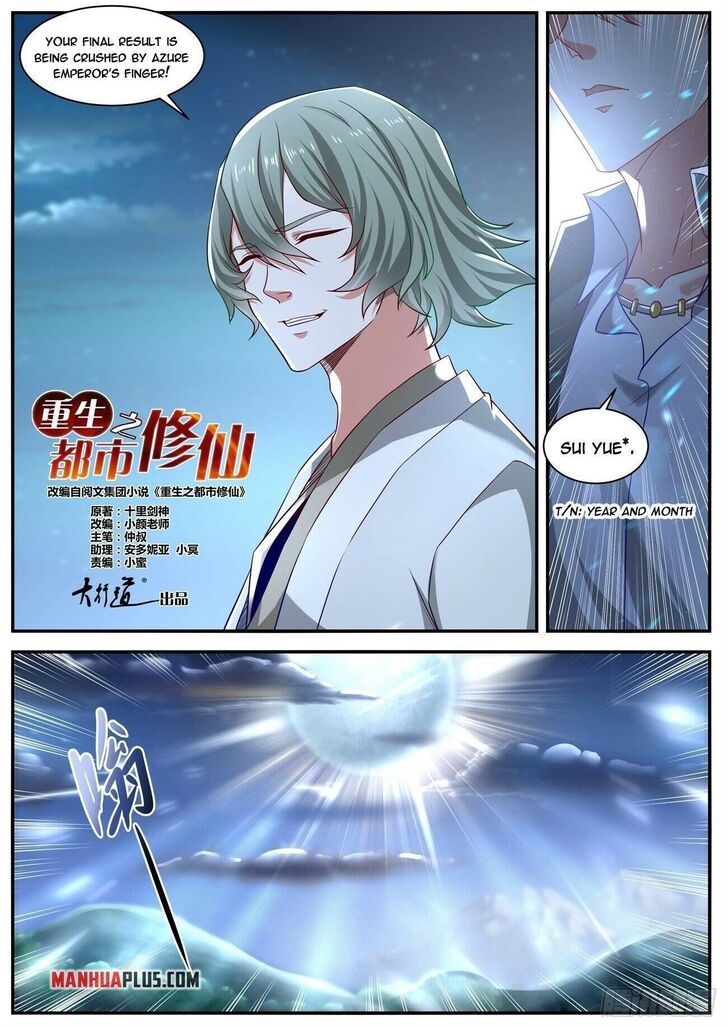 Rebirth of the Urban Immortal Cultivator Ch.649
