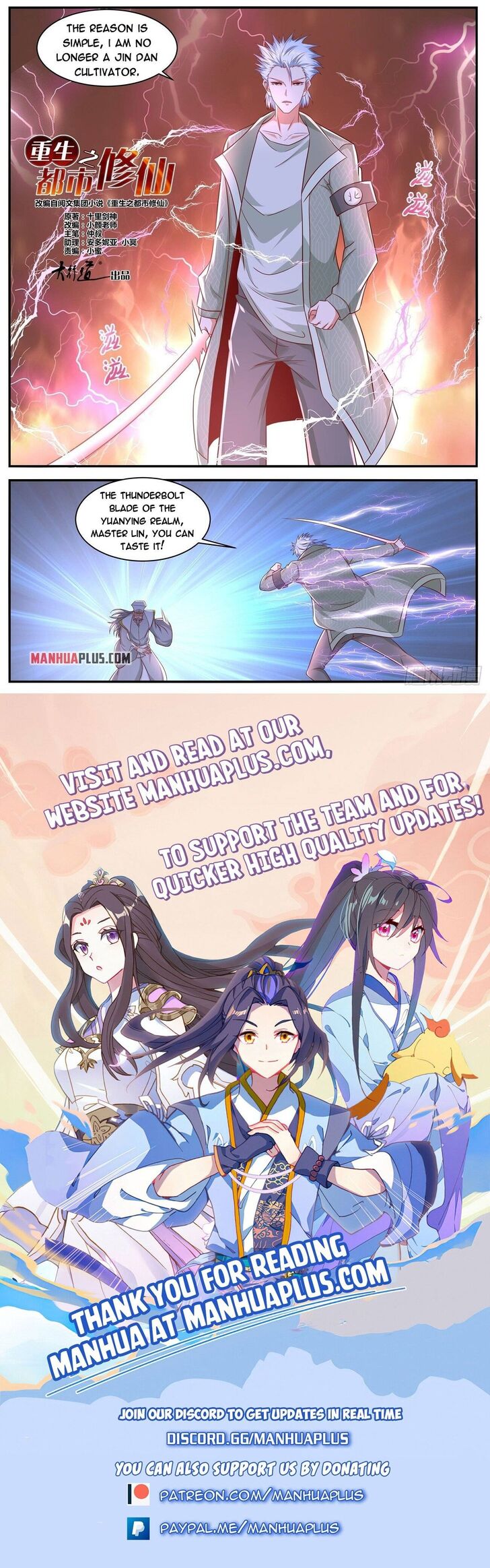 Rebirth of the Urban Immortal Cultivator Ch.652