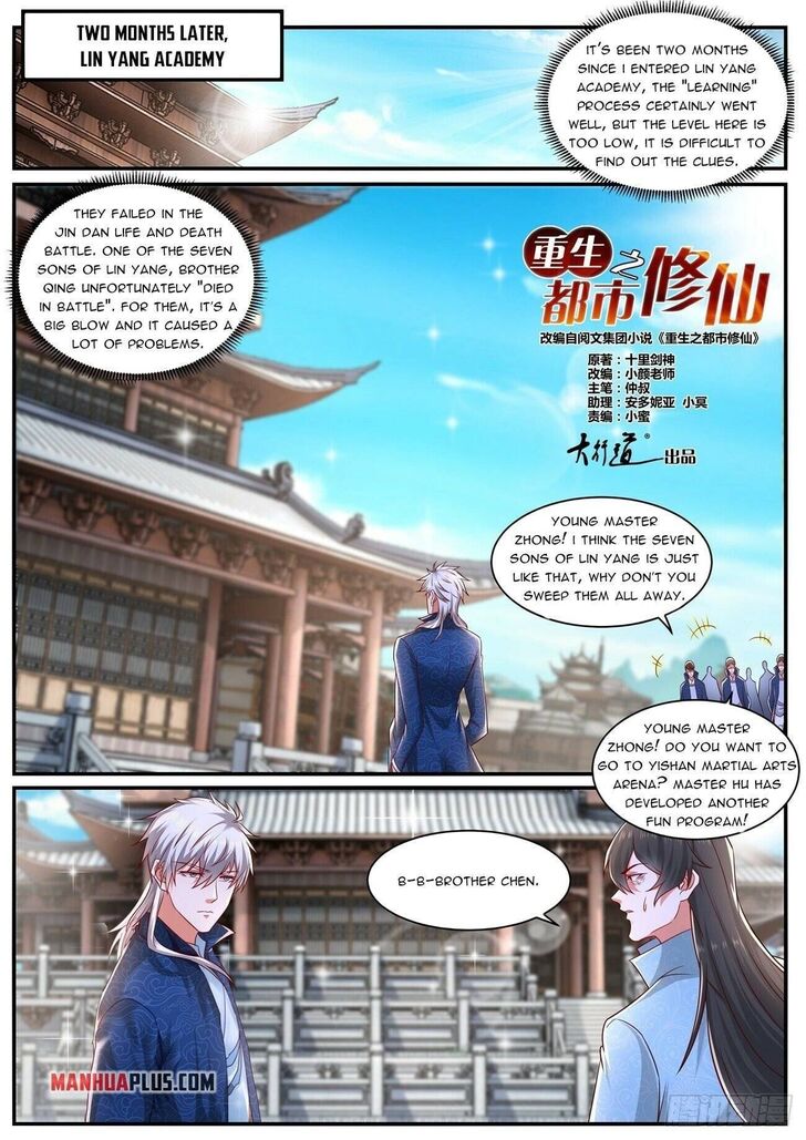 Rebirth of the Urban Immortal Cultivator Ch.653