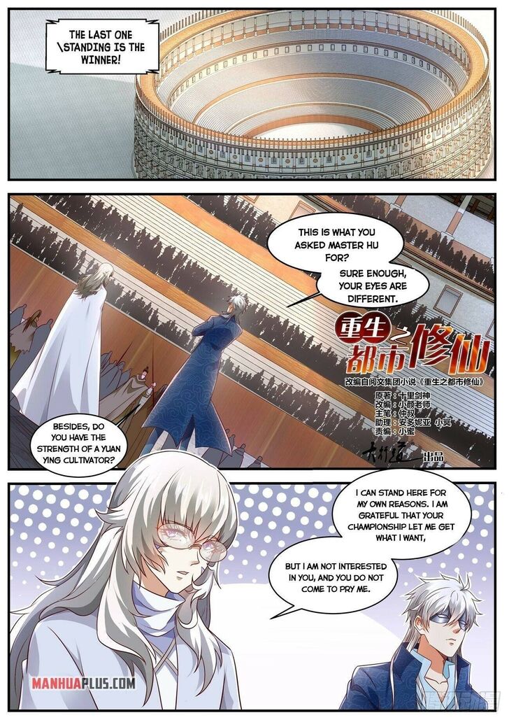 Rebirth of the Urban Immortal Cultivator Ch.654