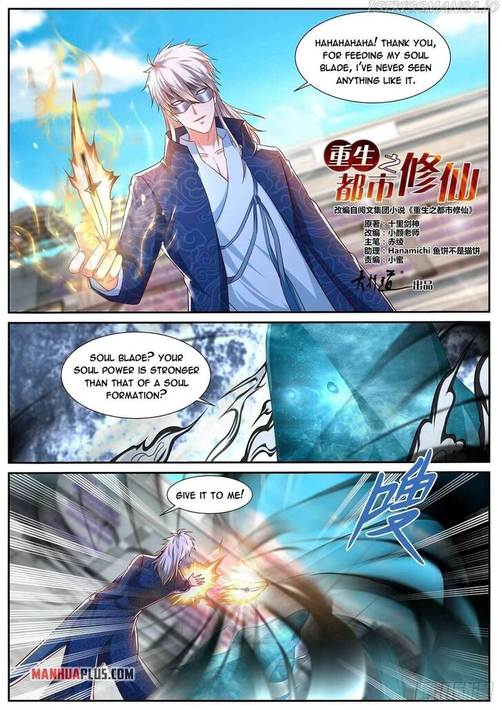 Rebirth of the Urban Immortal Cultivator Ch.665