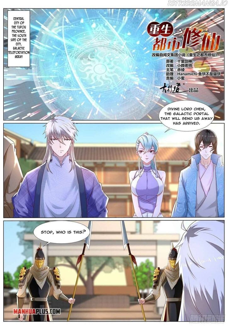 Rebirth of the Urban Immortal Cultivator Ch.667