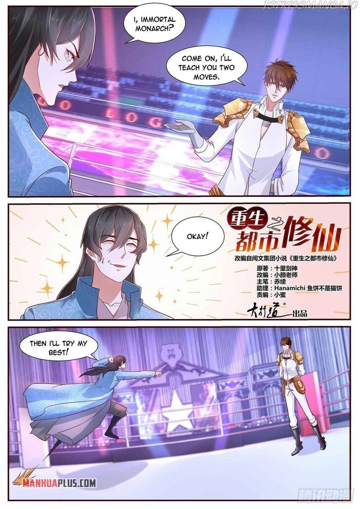 Rebirth of the Urban Immortal Cultivator Ch.676