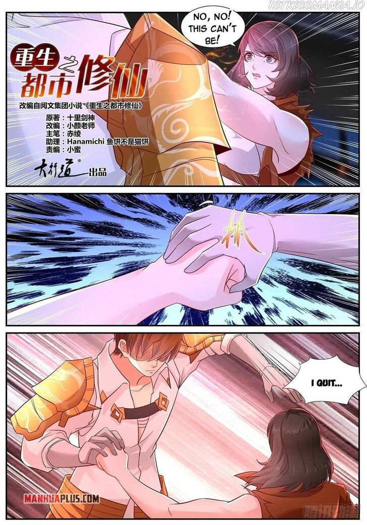 Rebirth of the Urban Immortal Cultivator Ch.677