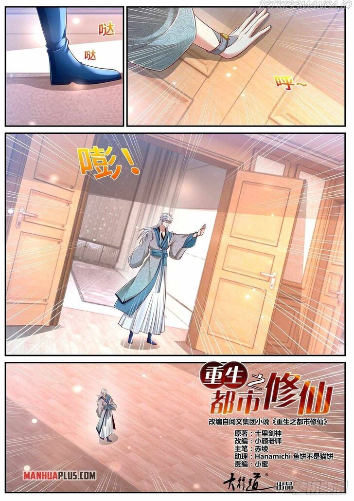 Rebirth of the Urban Immortal Cultivator Ch.681
