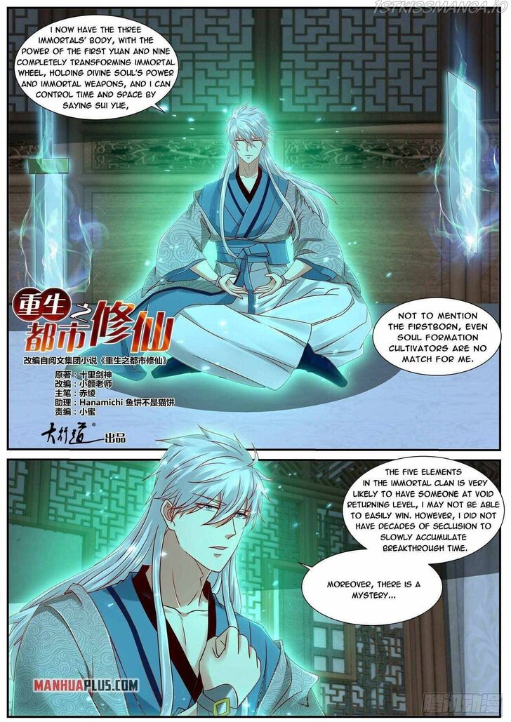 Rebirth of the Urban Immortal Cultivator Ch.684