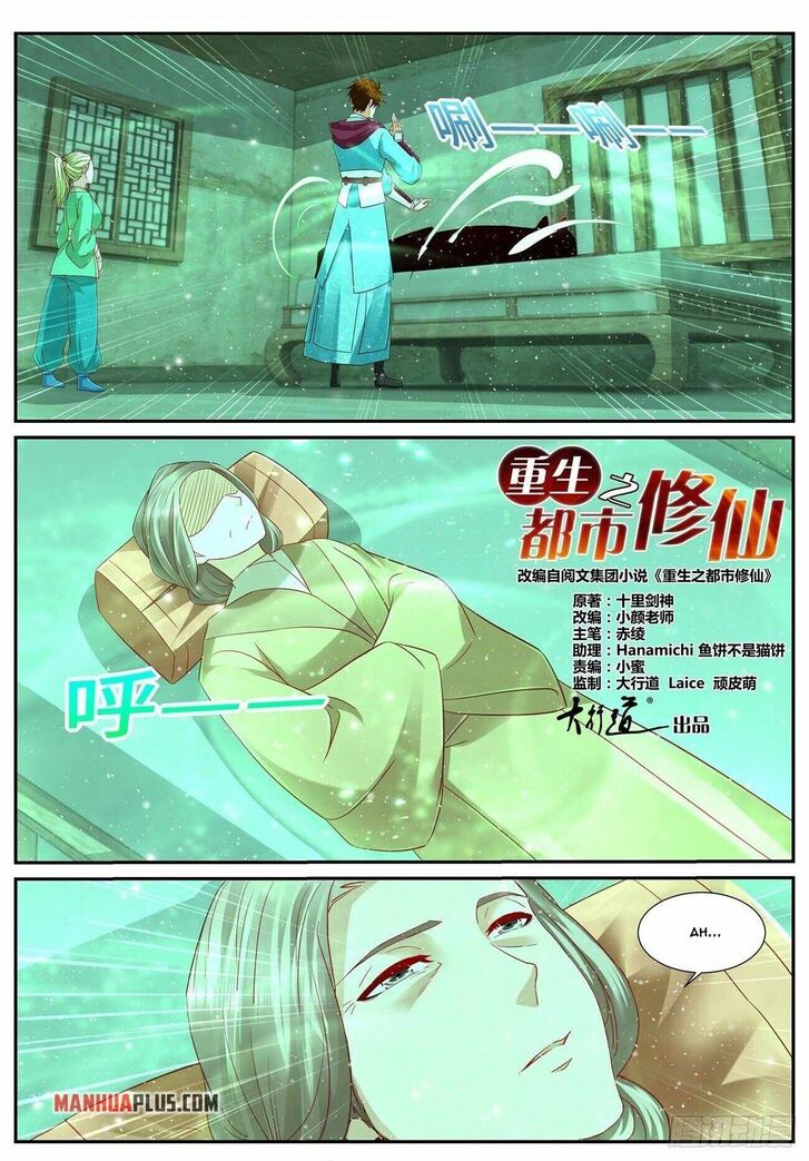 Rebirth of the Urban Immortal Cultivator Ch.692