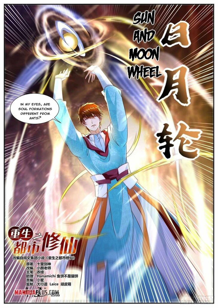 Rebirth of the Urban Immortal Cultivator Ch.693