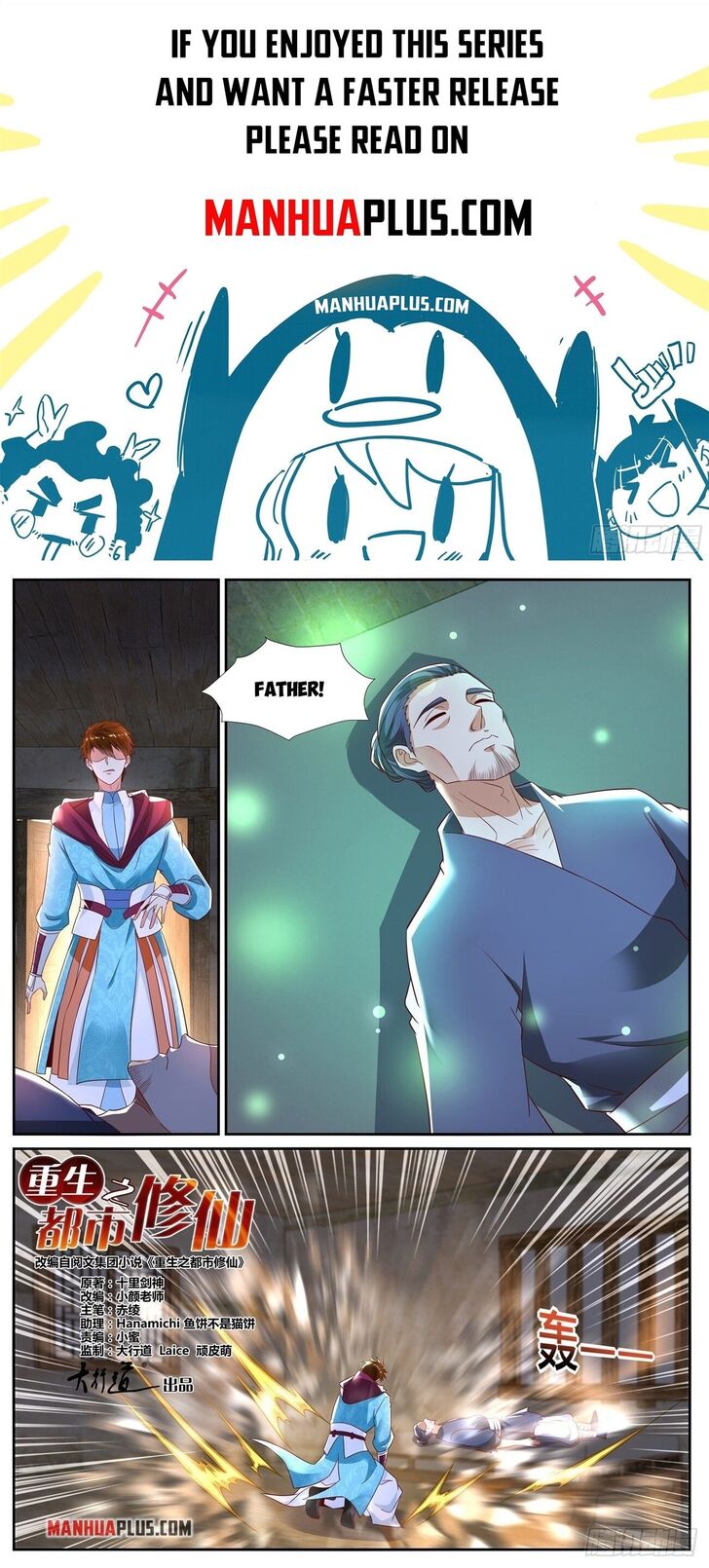 Rebirth of the Urban Immortal Cultivator Ch.697