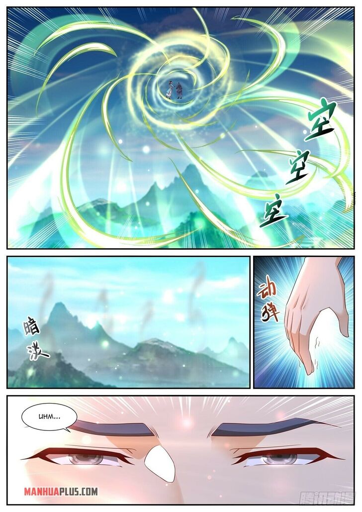 Rebirth of the Urban Immortal Cultivator Ch.697