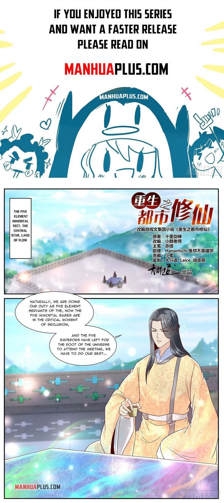 Rebirth of the Urban Immortal Cultivator Ch.701