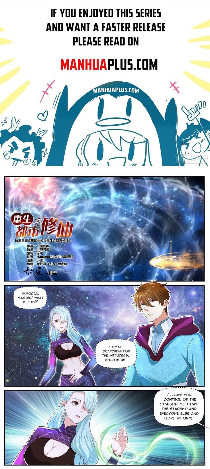 Rebirth of the Urban Immortal Cultivator Ch.702