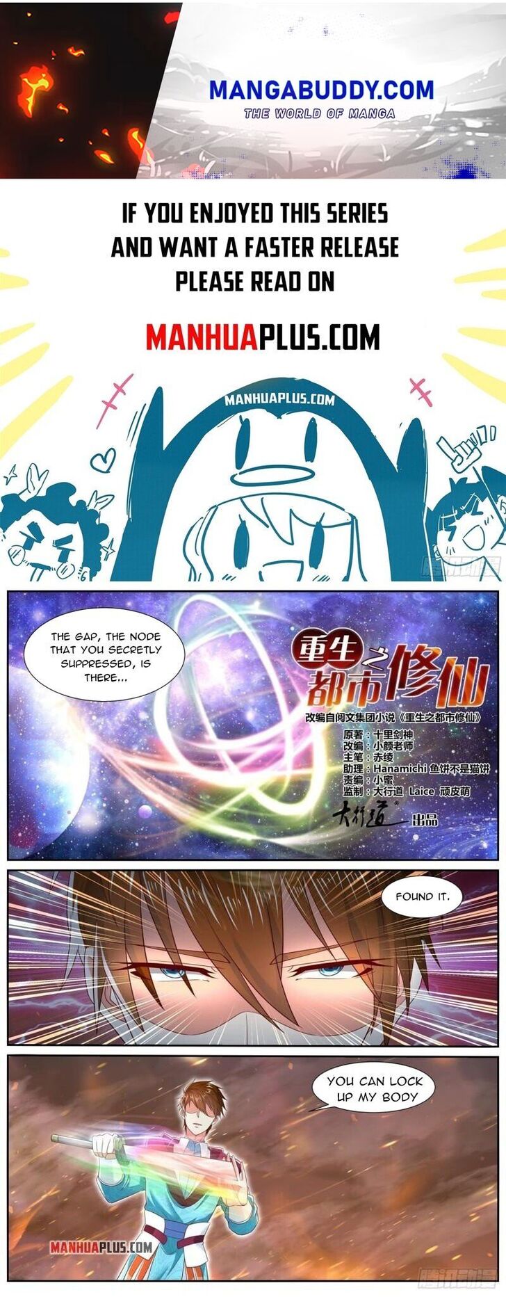 Rebirth of the Urban Immortal Cultivator Ch.705