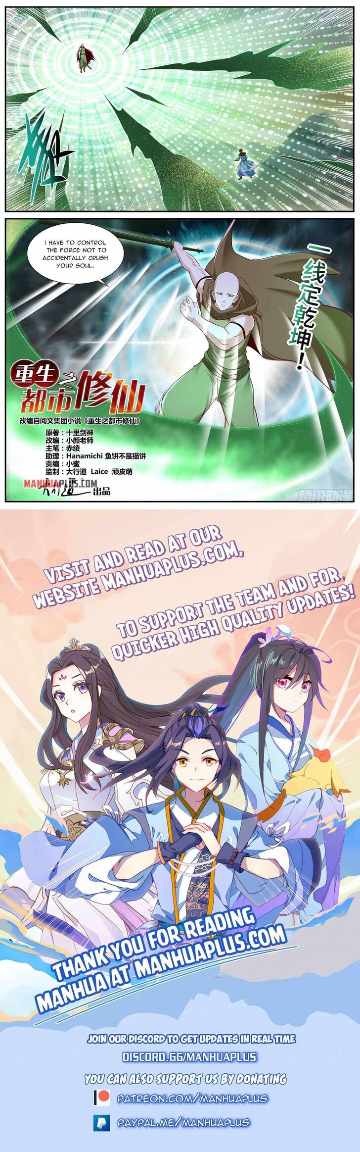 Rebirth of the Urban Immortal Cultivator Ch.707