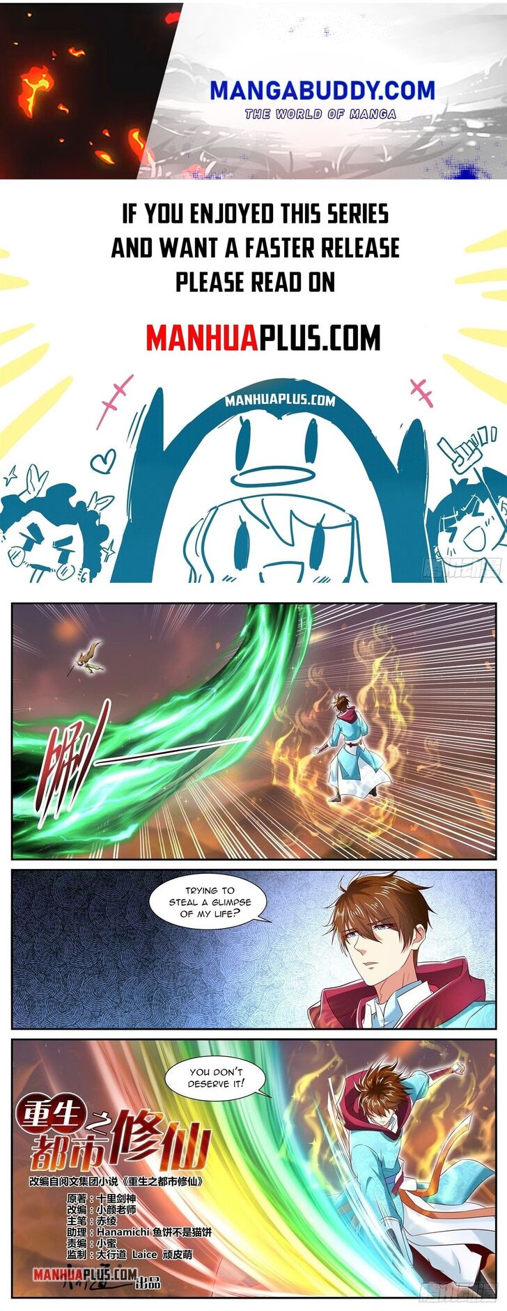 Rebirth of the Urban Immortal Cultivator Ch.708