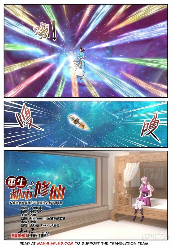 Rebirth of the Urban Immortal Cultivator Ch.709