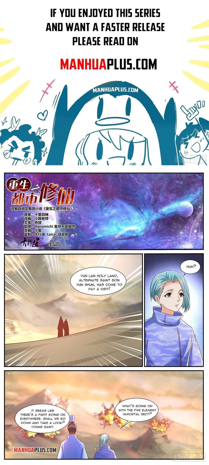 Rebirth of the Urban Immortal Cultivator Ch.716