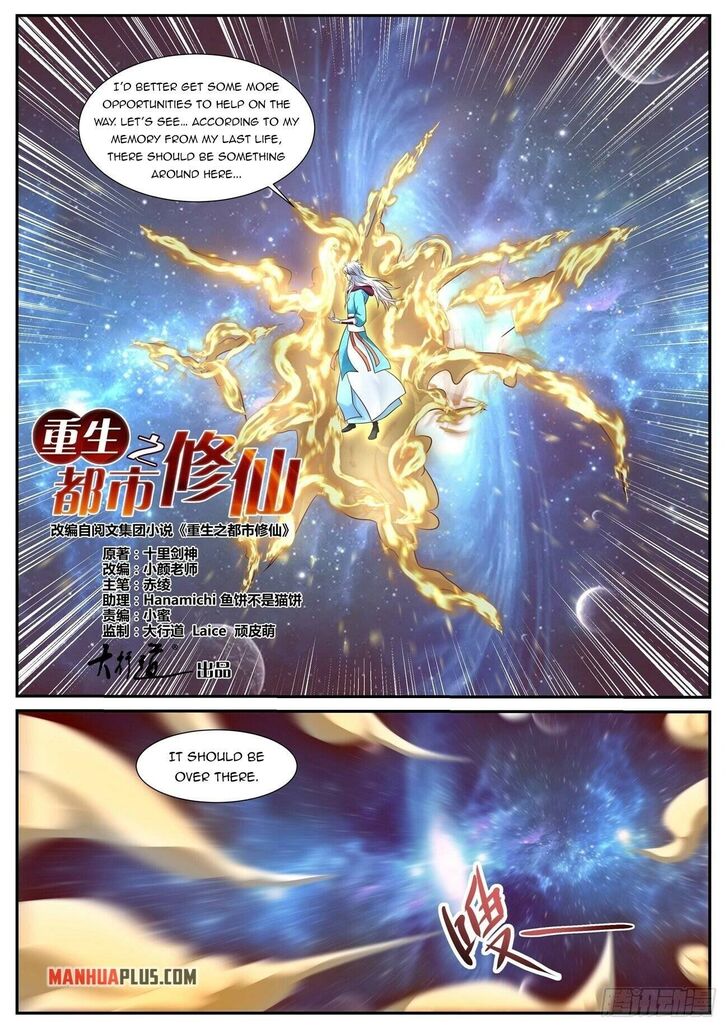 Rebirth of the Urban Immortal Cultivator Ch.720