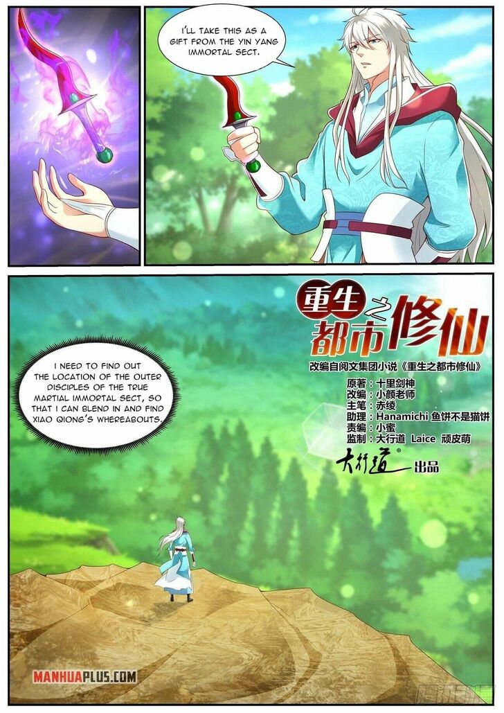 Rebirth of the Urban Immortal Cultivator Ch.722