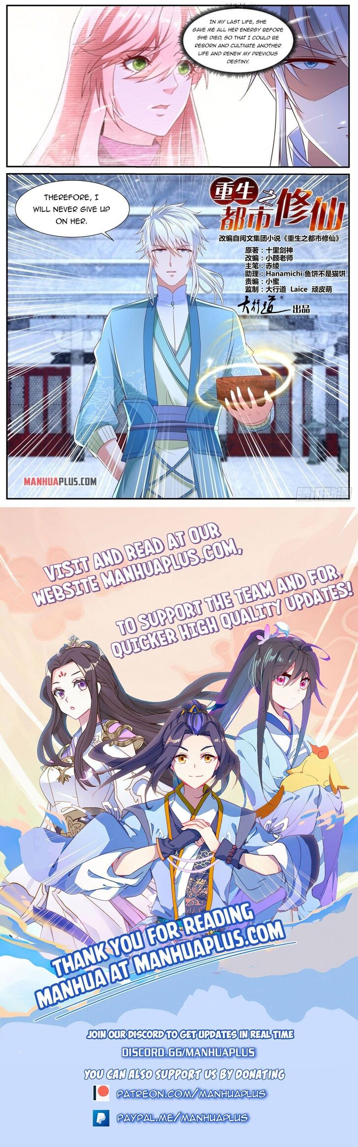 Rebirth of the Urban Immortal Cultivator Ch.729