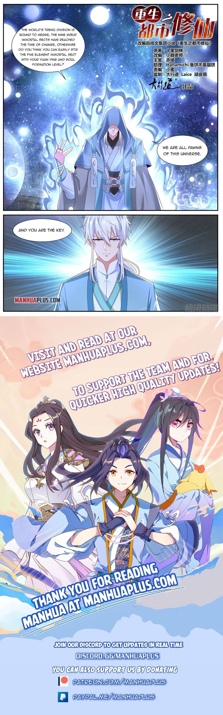 Rebirth of the Urban Immortal Cultivator Ch.730