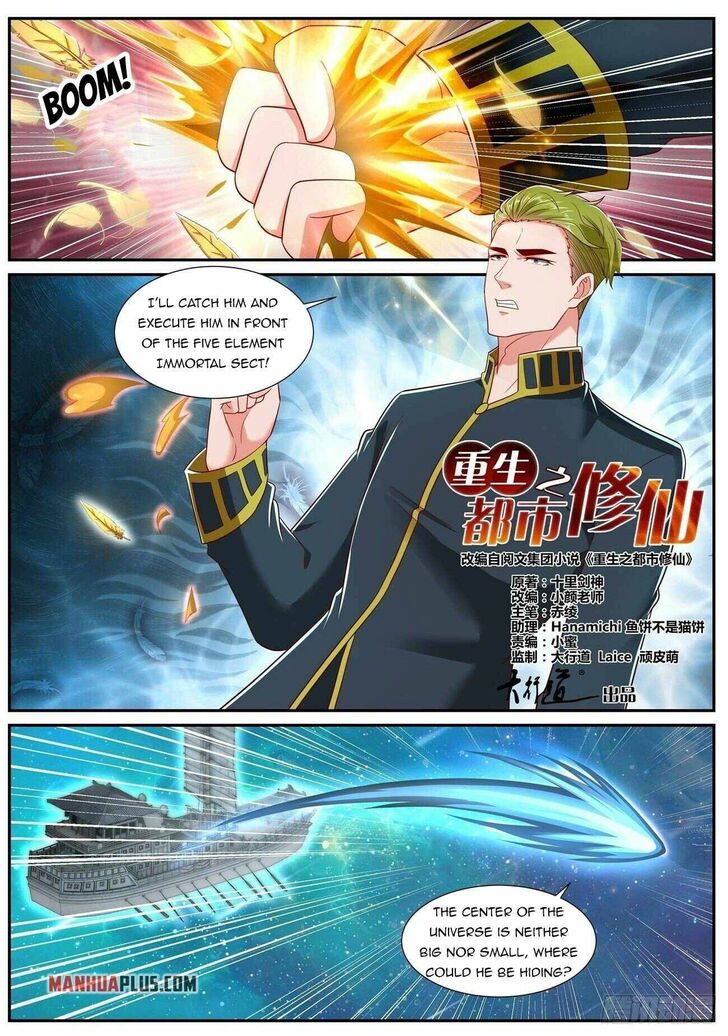 Rebirth of the Urban Immortal Cultivator Ch.732