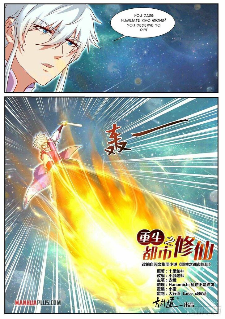 Rebirth of the Urban Immortal Cultivator Ch.733