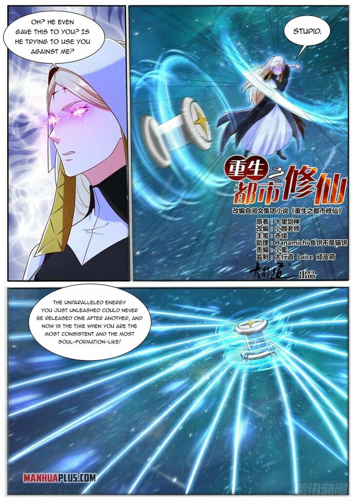 Rebirth of the Urban Immortal Cultivator Ch.739