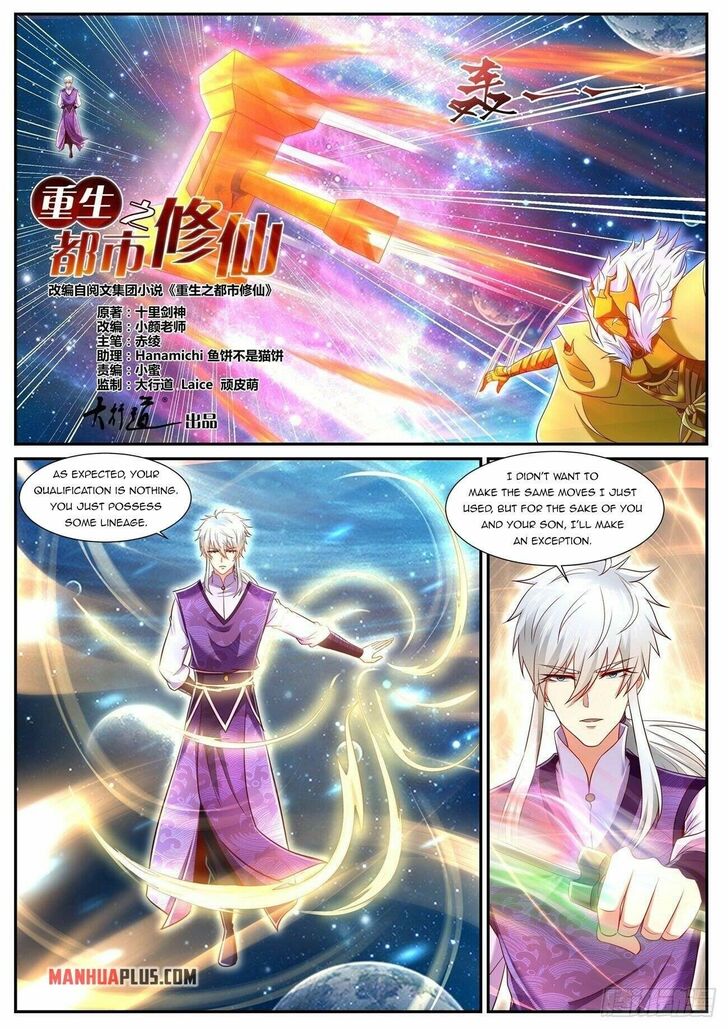 Rebirth of the Urban Immortal Cultivator Ch.742