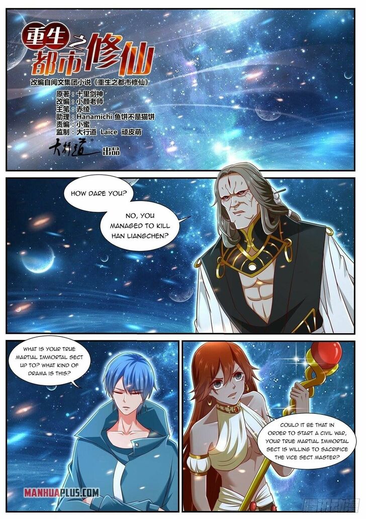 Rebirth of the Urban Immortal Cultivator Ch.743