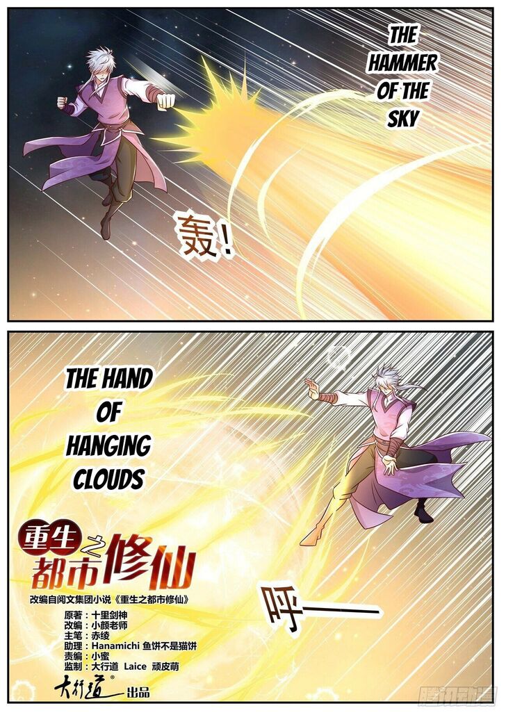 Rebirth of the Urban Immortal Cultivator Ch.751