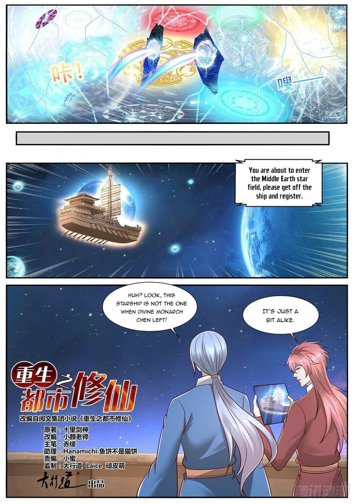 Rebirth of the Urban Immortal Cultivator Ch.753