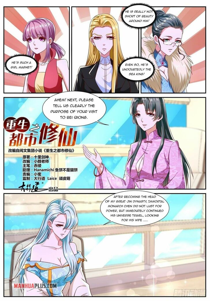 Rebirth of the Urban Immortal Cultivator Ch.754