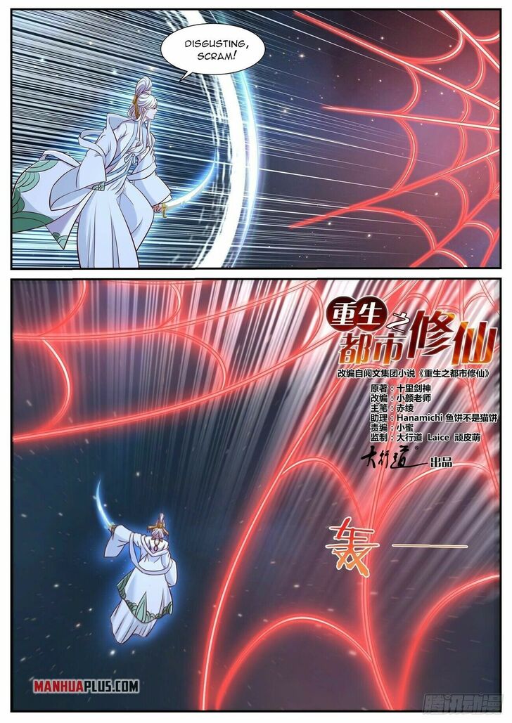 Rebirth of the Urban Immortal Cultivator Ch.758