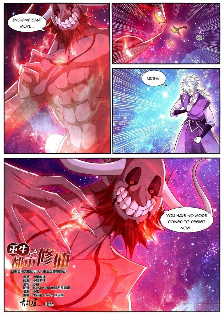 Rebirth of the Urban Immortal Cultivator Ch.764