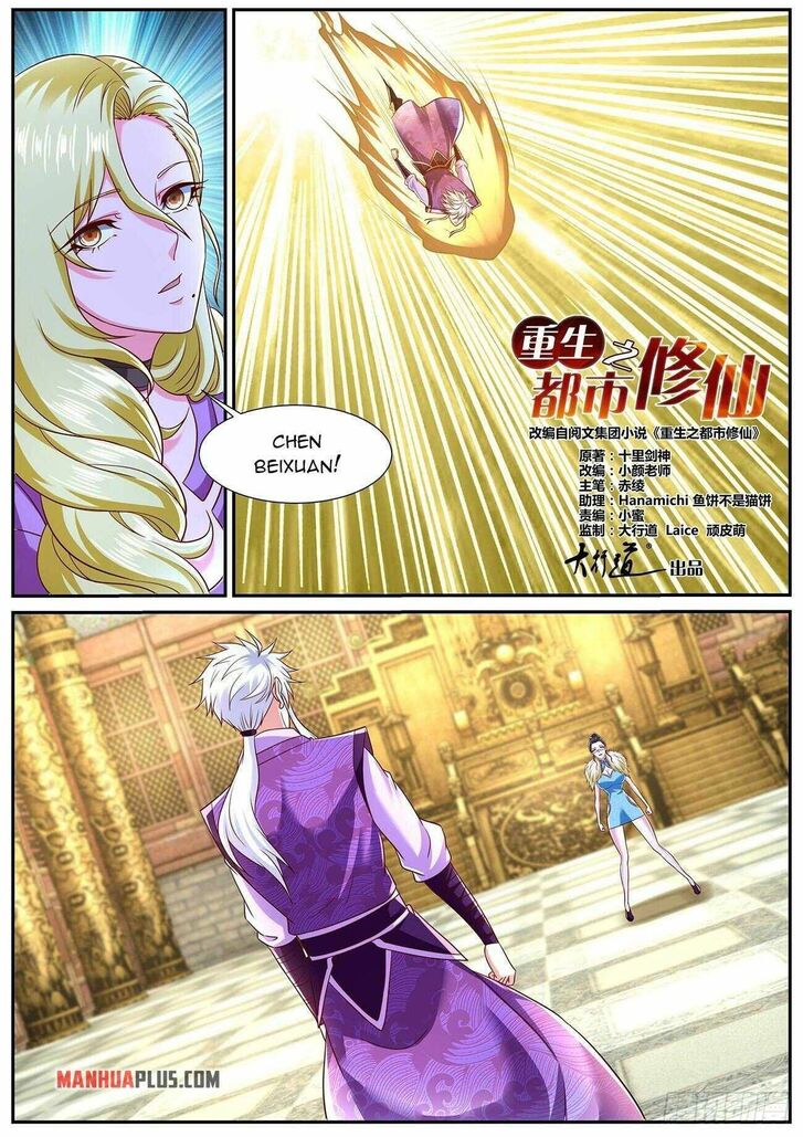 Rebirth of the Urban Immortal Cultivator Ch.767